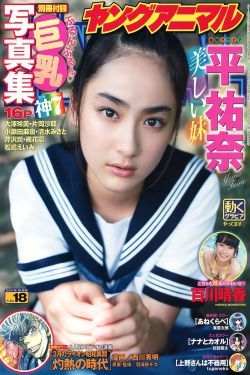 兽妃